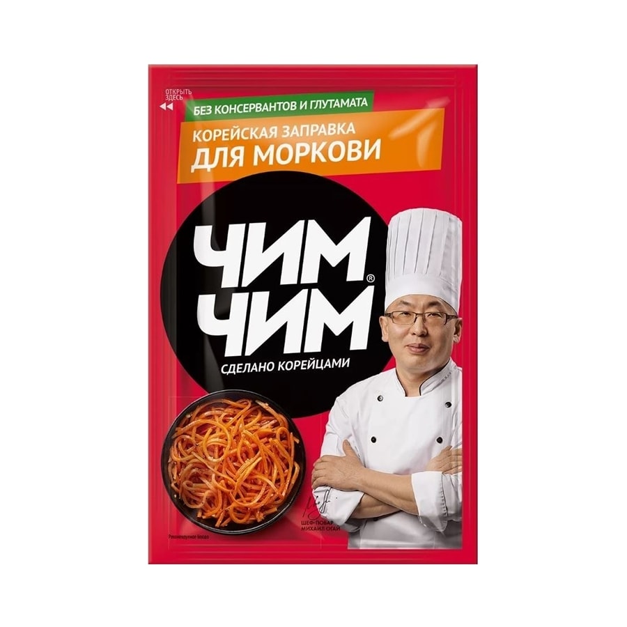 Чим Чим заправка для моркови 60 г.